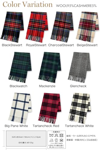 Vita Natur ウール95%カシミヤ5% カシミヤブレンドウールマフラー の商品画像 7