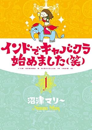 Amazon.co.jp: ねこぢる大全 下 (文春デジタル漫画館) eBook