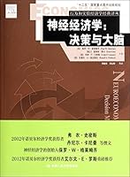 汉译经典：精神分析与灵魂治疗 7300195172 Book Cover