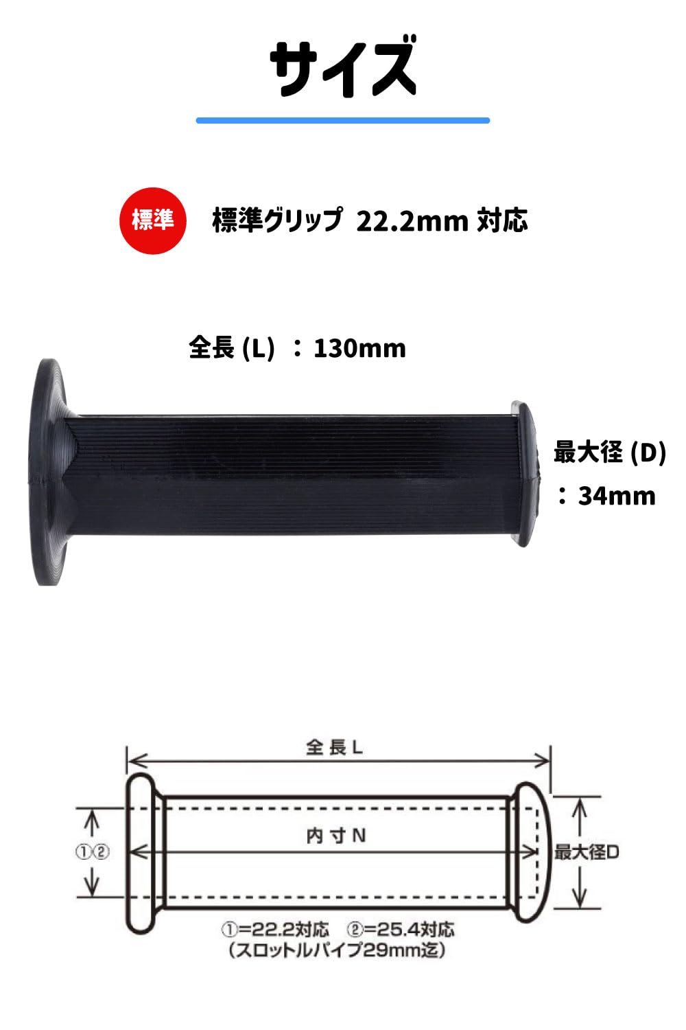 B8 操縦桿グリップ B8 操縦桿グリップ 二輪車用ハンドルバーグリップ,ホンダdio zx