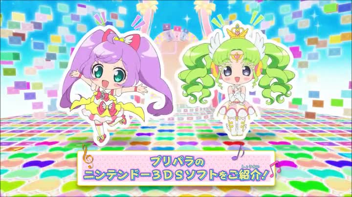 プリパラ めざせアイドルグランプリNo.1 3DS ソフト 特典付き Amazon.co.jp: プリパラ めざせ!アイドル☆グランプリNO.1