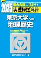 512DaCTpU6L._AC_SY200_QL15_.jpg