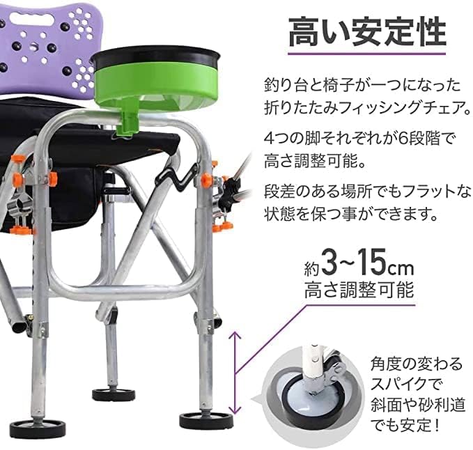 釣り用椅子 フィッシングチェア 釣り台 折りたたみ 4本足 各高さ調節可能 エサ入れ 竿立て パラソル立て 小物 【ソファデスクベッドライザーブラック】