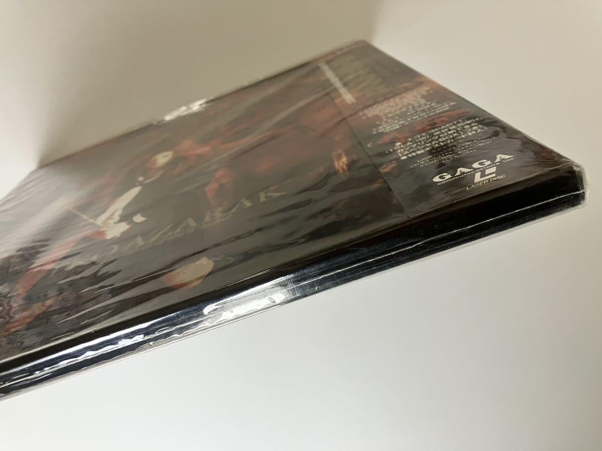 Amazon.co.jp: 【未開封美品レーザーディスクBOX】エコエコ