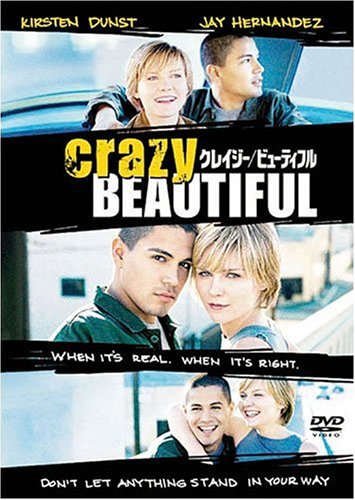 イズント・シー・グレイト [DVD] umck7285_200x200.jpg?v=1754028324
