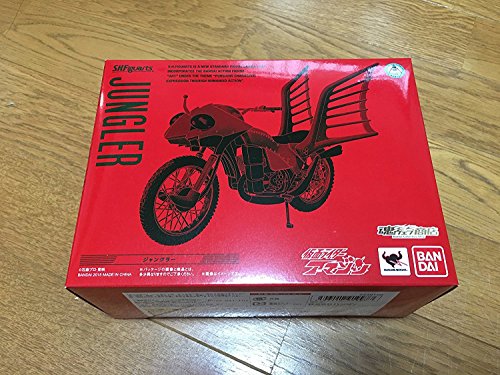 Kamen Rider Amazon SHFiguarts Jean Ziegler