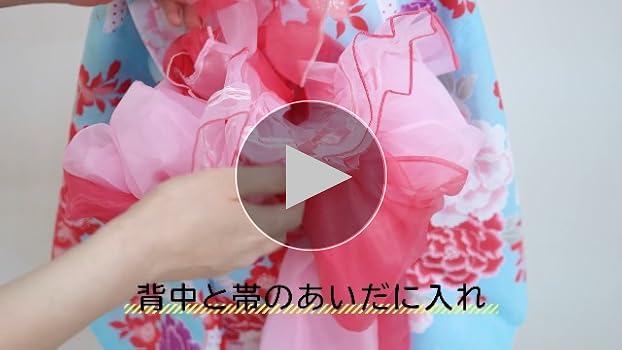 Amazon | [京都瑠璃雛菊] 天使の帯 ＜フリルタイプ＞ リボン