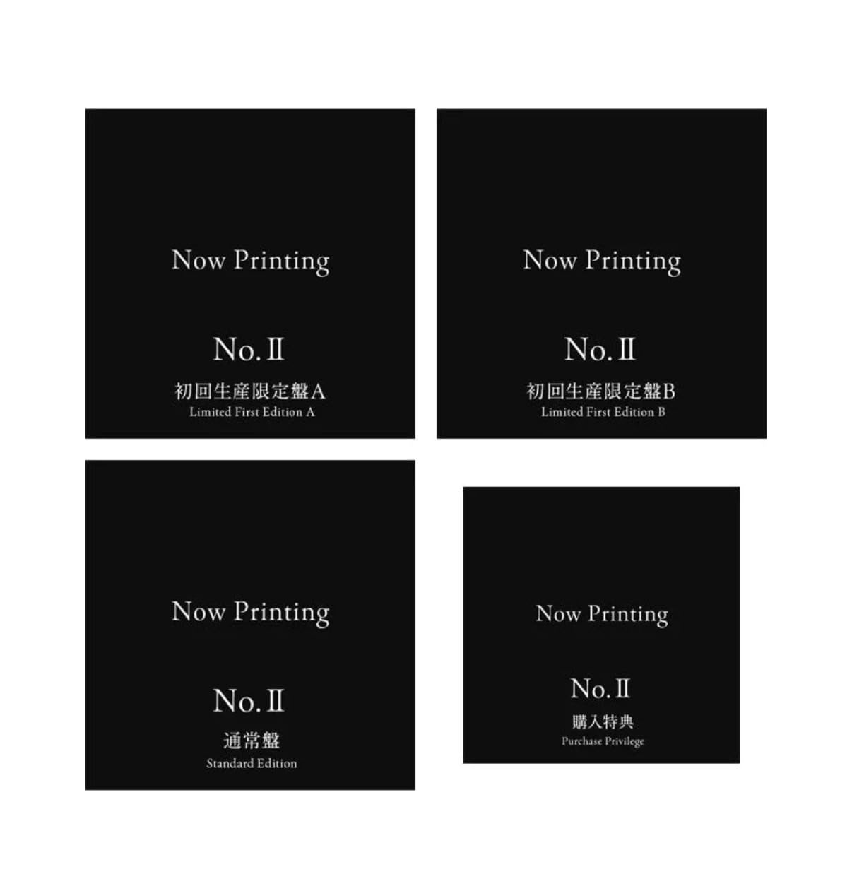 Amazon.co.jp: 【3形態まとめ買い特典：No.Ⅱ】 Number_i 2nd