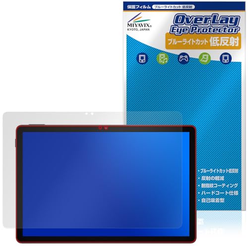 �~���r�b�N�X DOOGEE U11 �Ή� �ی� �t�B���� �u���[���C�g�J�b�g �ᔽ�� �ڂɗD���� ���{��