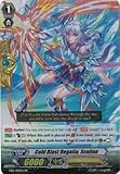 Cardfight!! Vanguard TCG - Cold Blast Regalia (EB12/008EN) - Extra Booster Pack 12: Waltz of the Goddess