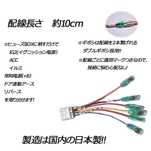 Amazon.co.jp: ピカイチ アコードハイブリッド（CR6,CR7） 電源取り