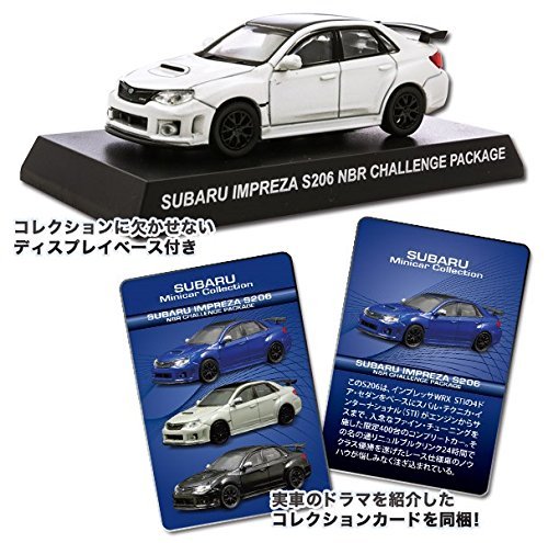 サークルKサンクス×kyosyo スバル ミニカー コレクション 20台セット Amazon | 京商スバルミニカーコレクションseparatelyサークルKサンクス