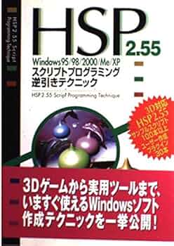 MFCによるWindows95プログラミング Amazon.co.jp: MFCによるWindows95プログラミング