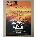 【映画チラシ】ヘブン・アンド・アース 天地英雄　フー・ピン　中井貴一　[映画チラシ]