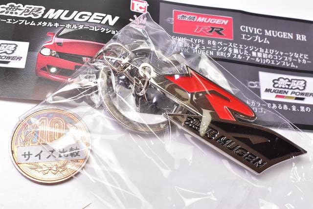 Amazon | 無限 MUGEN カーエンブレム メタルキーホルダーコレクション