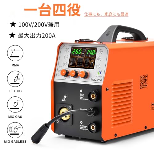 HITBOX 溶接機 MIG250 の商品画像 1