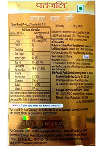 Image of Patanjali Cow's Ghee, 1L (Pack of 2)