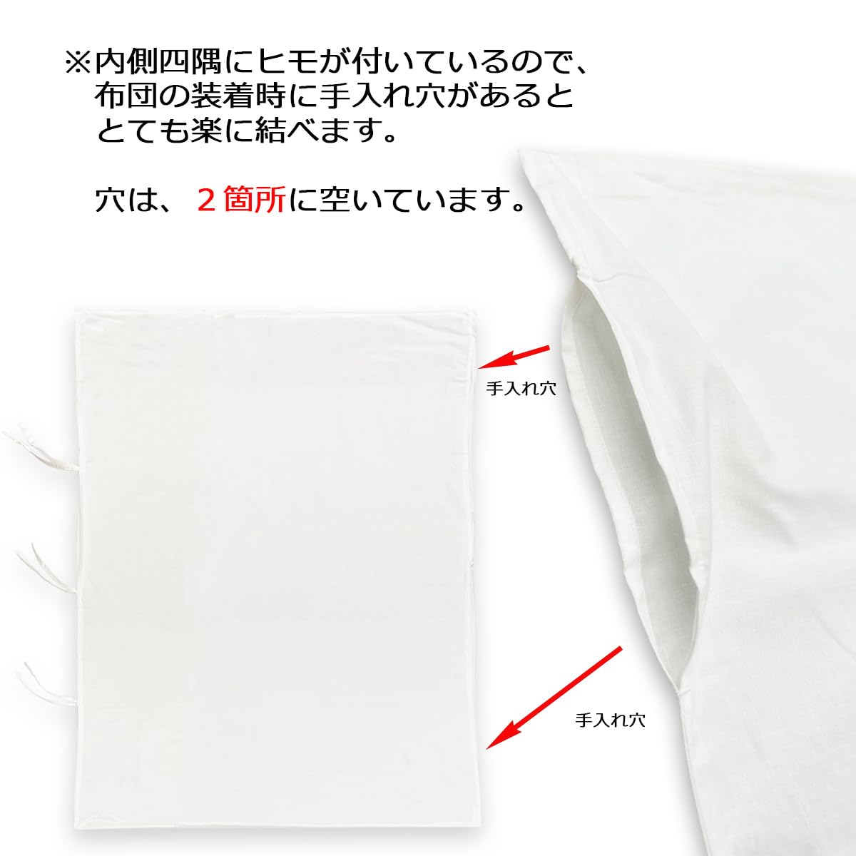 布団カバー　綿70% ポリ30% ダブルサイズ 白ホテル 旅館 民宿 民泊 Amazon｜布団カバー業務用 【25枚入】 綿70% ポリ30% 190×210cm ダブル