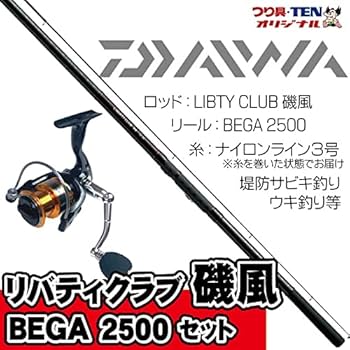 Amazon | ダイワ リバティクラブ磯風 竿リールセット ナイロン3号 Amazon | ダイワ リバティクラブ磯風 竿リールセット ナイロン3号