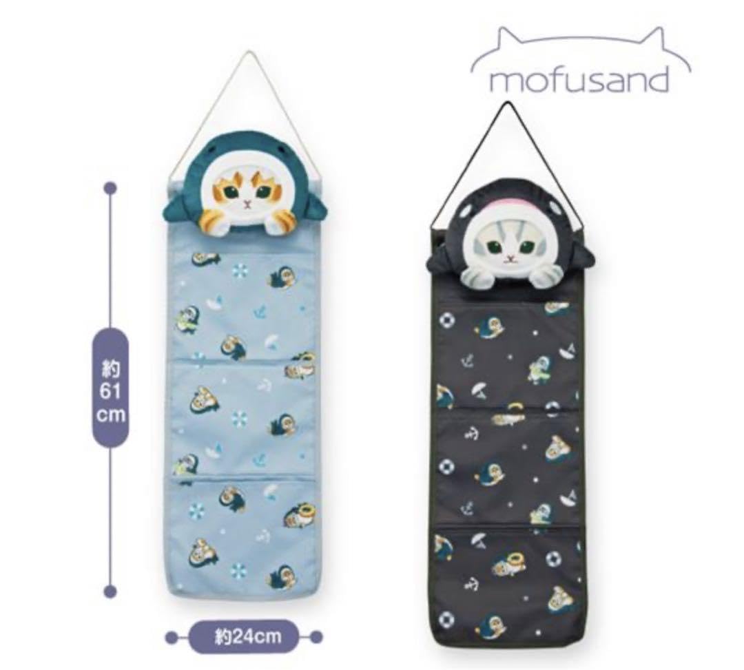 Amazon.co.jp: mofusand モフサンド ウォールポケット サメ 