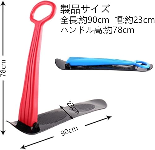 hengshao スノーキックボード ハンドル付き 折りたたみ式 ス