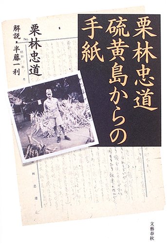 手紙 512EEJTR90L.jpg