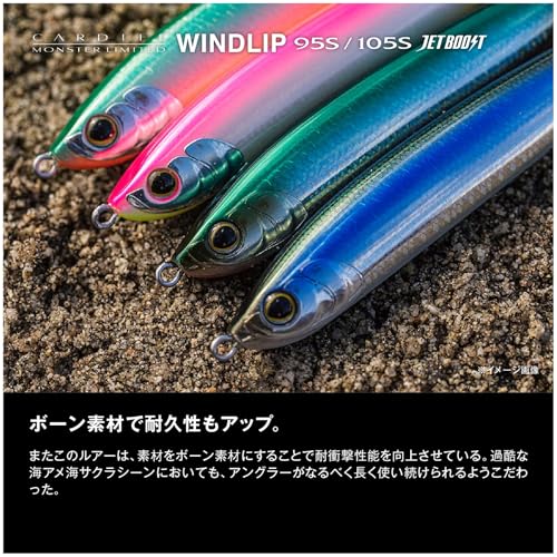 シマノ(SHIMANO) トラウトルアー シンキングペンシル カーディフ ウインドリップ 95S/105S ジェットブースト TN-295N/TN-210N 各種 6枚目