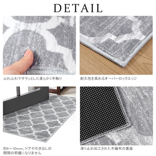HAOCOO 玄関マット 室内 ラグマット 洗える モロッコ柄 北欧風 50х80cm 小さい おしゃれ 長方形 ふわふわ 滑り止め 低反発 防音 屋外 泥落とし アンティーク オールシーズン適用 防臭 軽量 グレー [3]