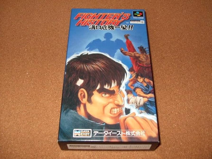 希少！新品未使用品！『ファイターズヒストリー』　スーパーファミコン Yahoo!オークション -「sfc ファイターズヒストリー」の落札相場