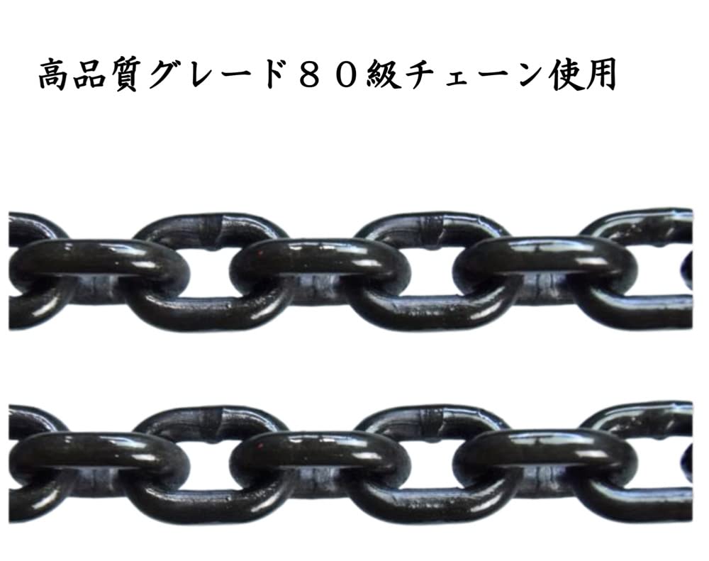 Amazon | 三方良し ドラムフックチェーン 1t 1000kg ドラムリフター 
