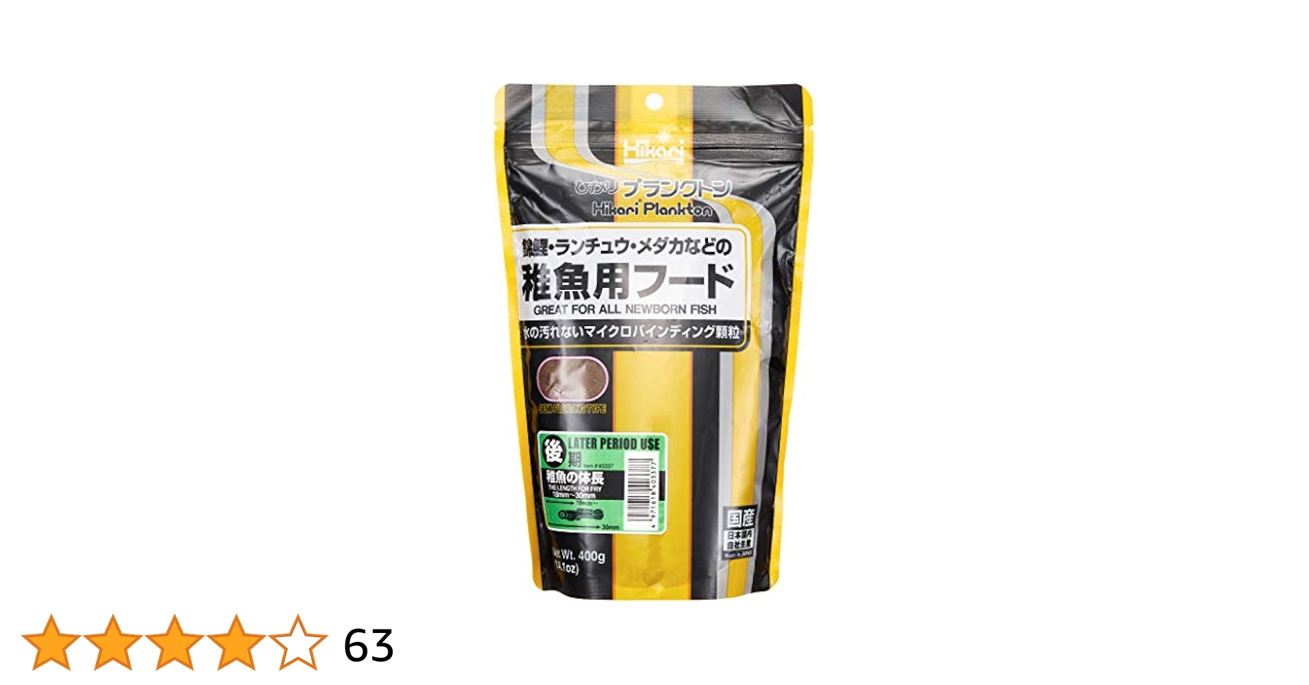 Amazon.co.jp: Hikari(ヒカリ) ひかりプランクトン後期 400