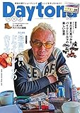Daytona (デイトナ) 2020年2月号 Vol.344 [雑誌] Daytona(デイトナ)