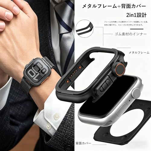MYAPULUA アップルウォッチ se3/2/1 Series 6/5/4 ケース 【業界革新 亜鉛合金素材】 44mm [マット仕上げ] 対応 2in1 あっふウォッチカバー メタルフレーム+背面カバー 全面保護 充電に影響しない 金属製 装甲風 防傷 耐衝撃 外しやすい apple watch se3/2/1 Series 6/5/4 カバーブラックオレンジ