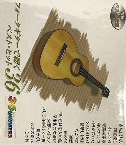Folk Guitar de Kiku Best Hit 3 Import : Progressez en fingerpicking et tablatures