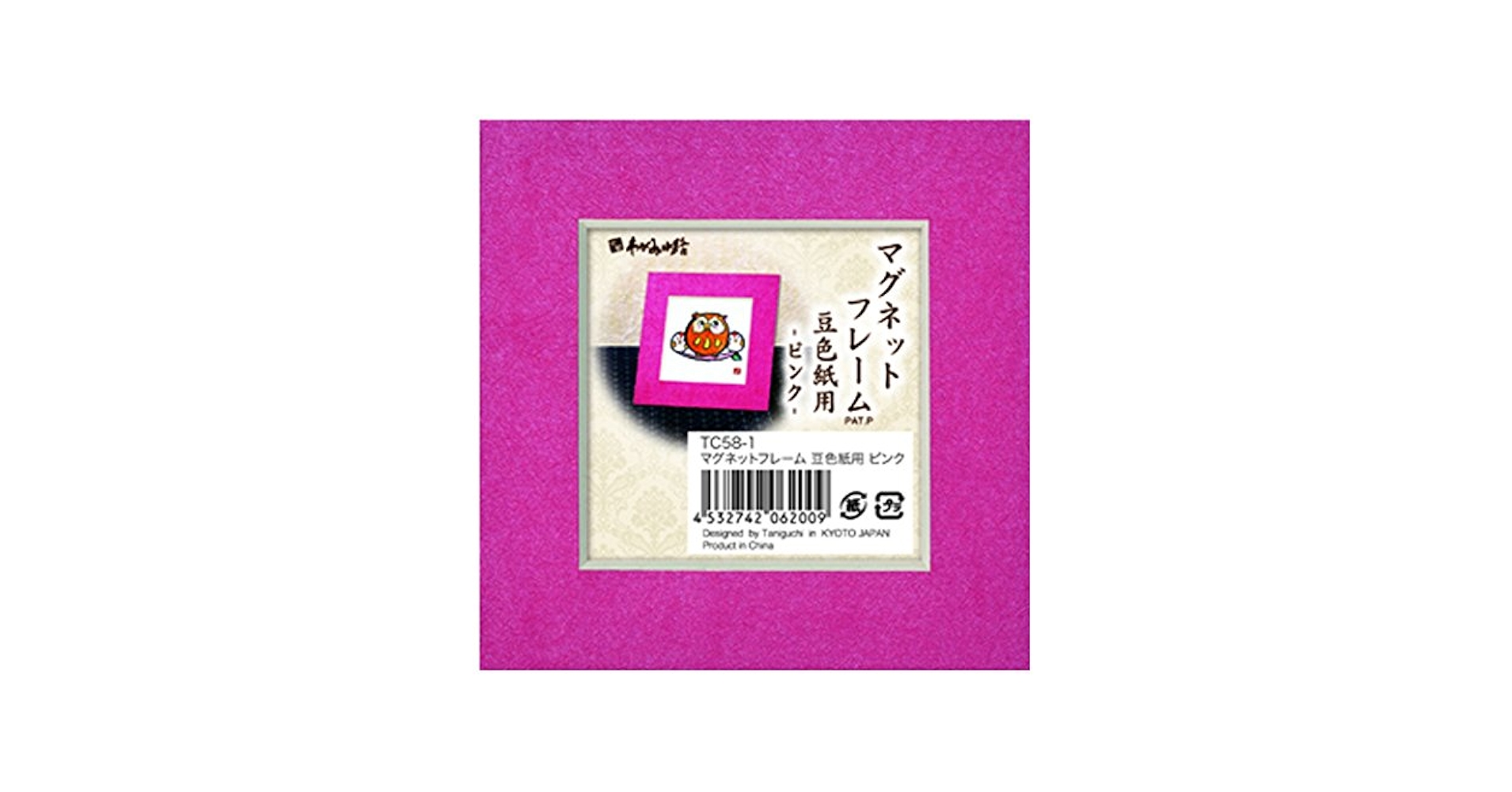 Amazon.com: 谷口松雄堂Taniguchi Matsuyudo TC58-1 Magnetic