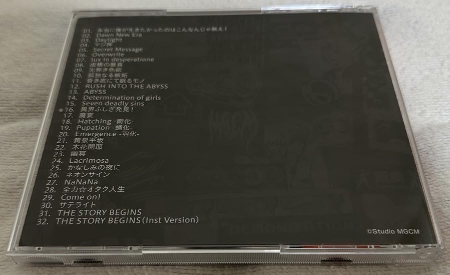 Amazon.co.jp: マジカミ ラストサウンドトラック+Tシャツ+ラバー