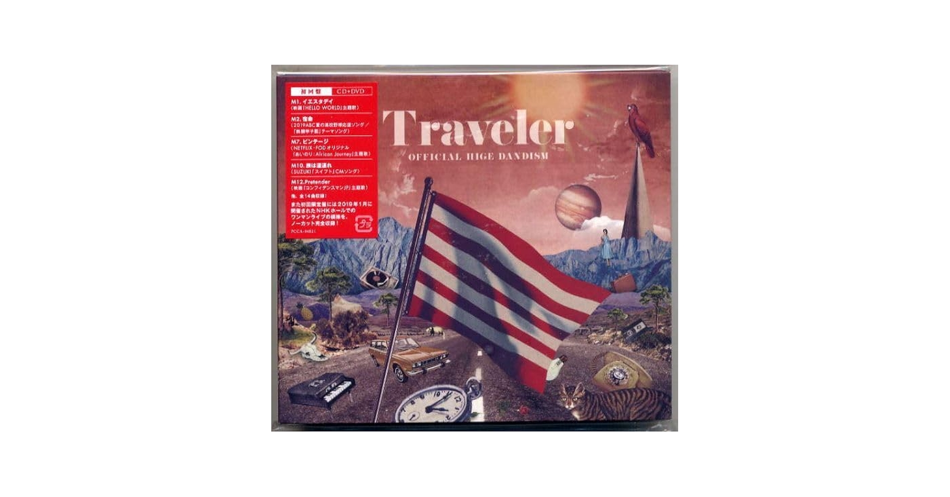 髭男Traveler HELLO Editorial 武道館CD 初回限定盤 髭男Traveler HELLO Editorial 武道館CD 初回限定盤 Amazon.co