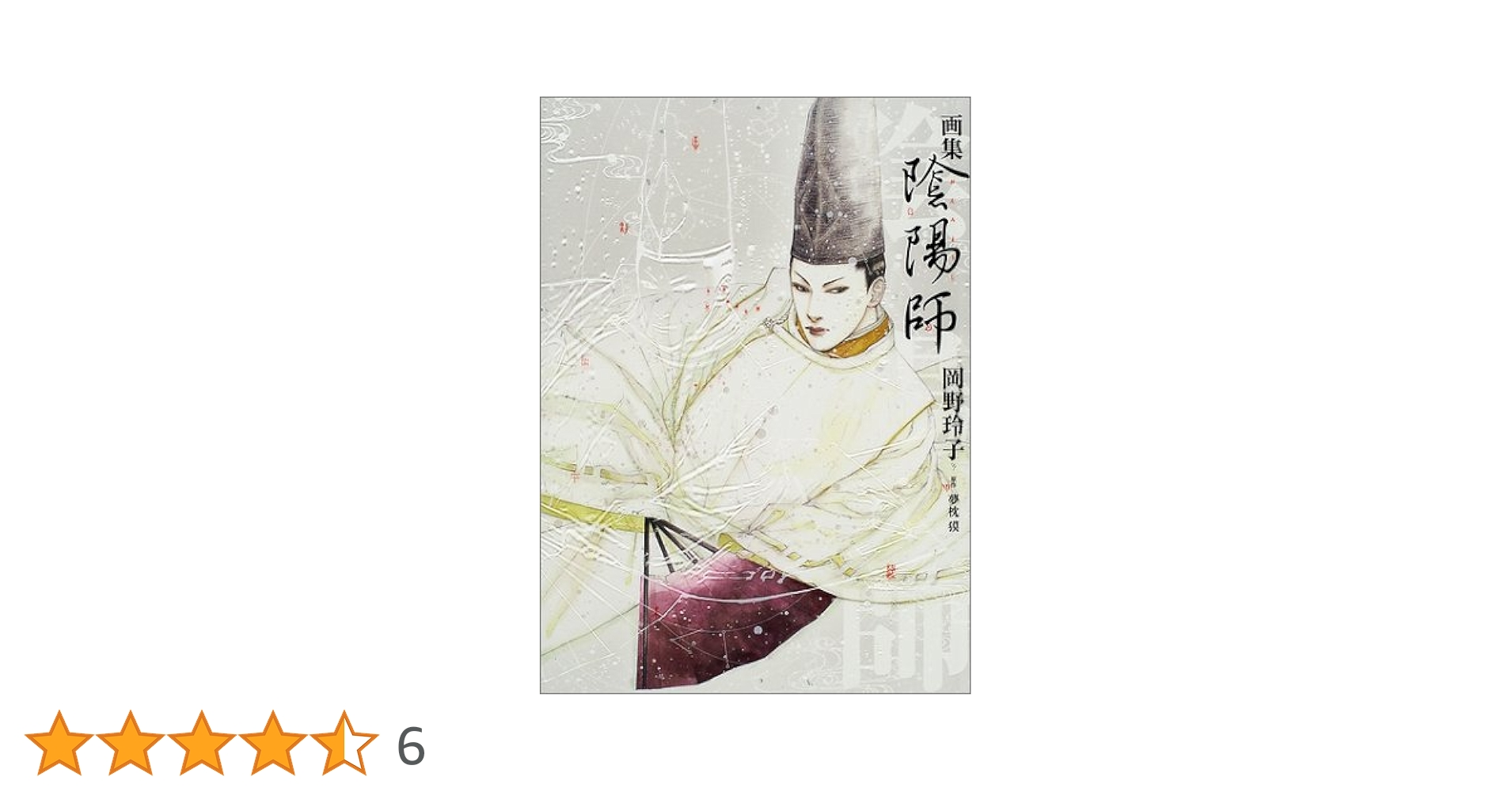 512ERJ4T2PL.jpg_BO30,255,255,