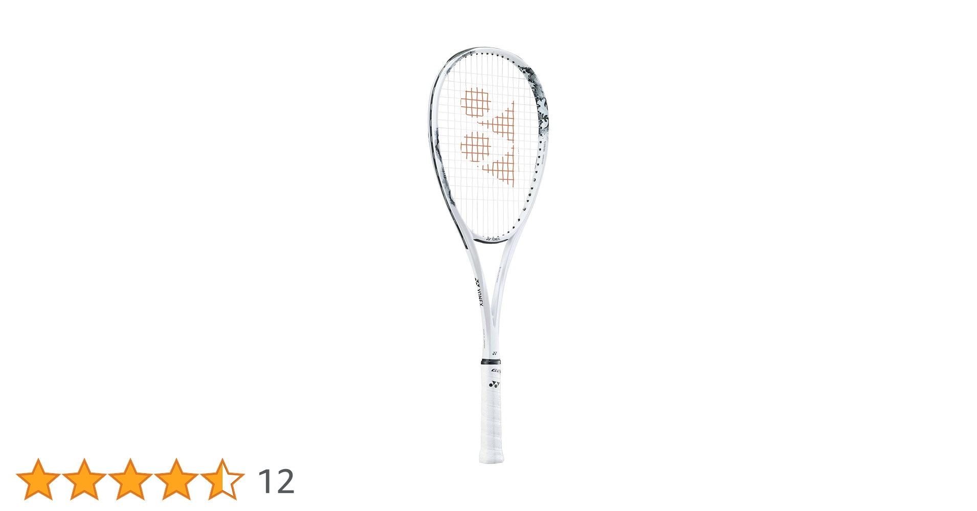 ジオブレイク80V 廃盤品 Amazon | ヨネックス(YONEX) ソフトテニス ラケット ジオ