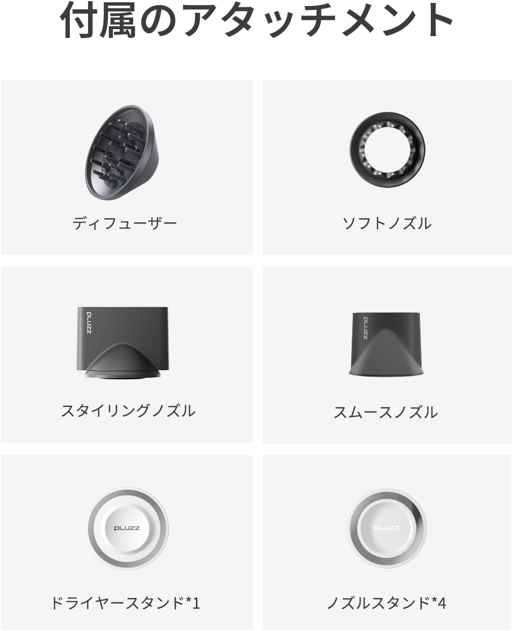 ＊新作＊ 【4億高濃度マイナスイオン】PLUZZ大風量ドライヤーUltra【ホルダー付き】速乾 軽量·美髪120,000RPM強力モーターヘア