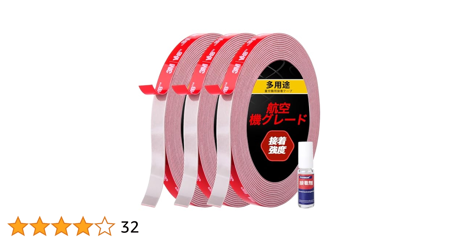 ３M　超強力両面テープ　2巻　新品/未使用 Amazon.co.jp: 超強力の両面テープはがせない、3Mの超強力両面