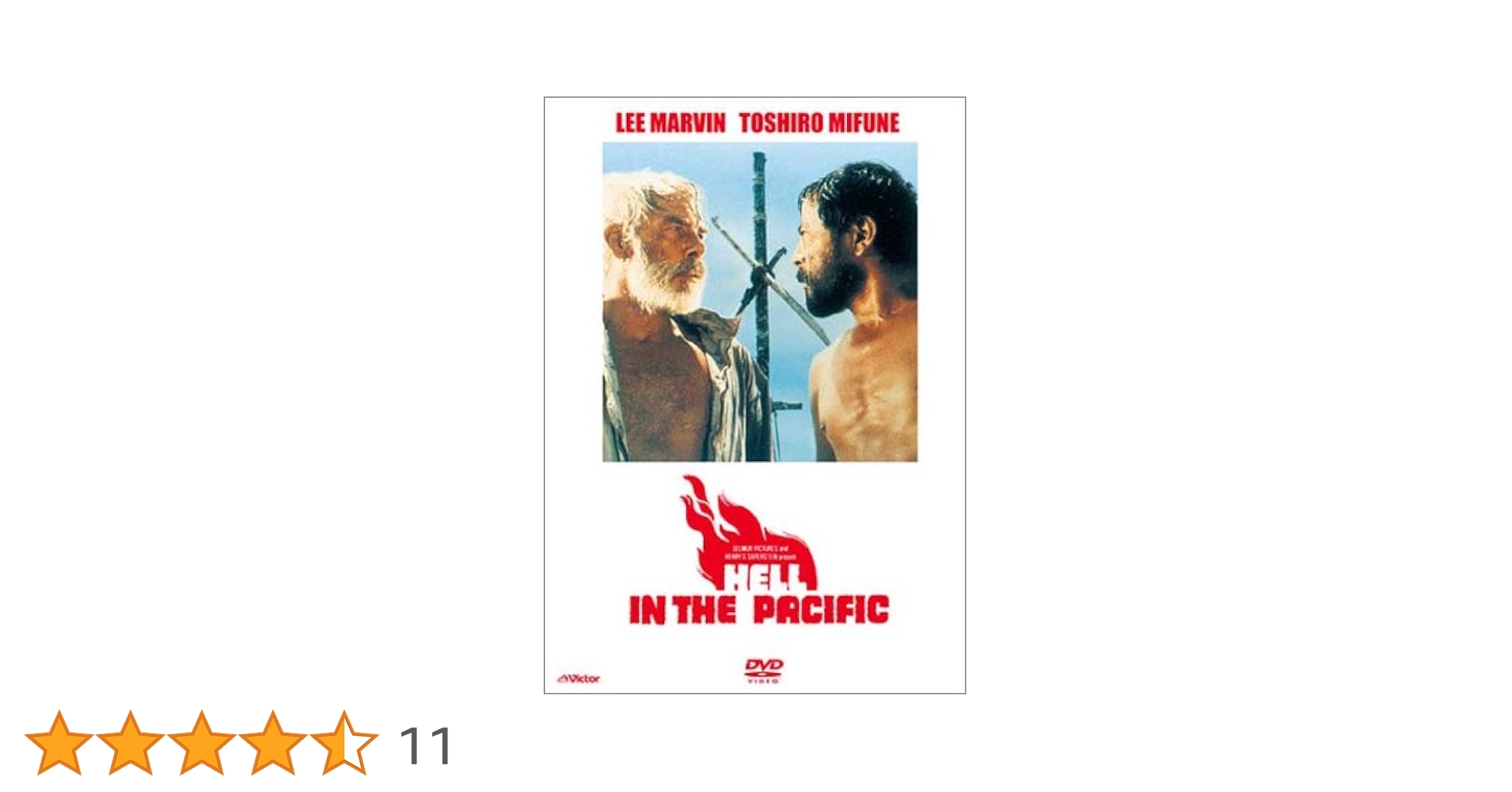 太平洋の地獄 [DVD] 512EWZY85PL._AC_SY200_QL15_.jpg