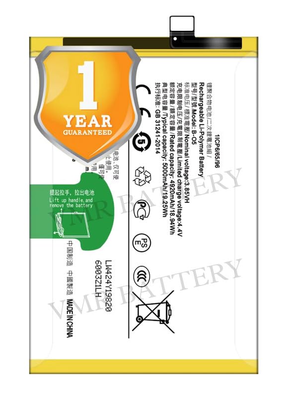 Image of Original B-O5 Battery Compatible for Vivo Y20g (V2037, V2065) | Vivo Y20i (V2027, V2032) | Vivo Y20s | Vivo Y20s G (V2038) | Vivo Y20t (V2129) - (5000mAh) - 1 Year Warranty K7