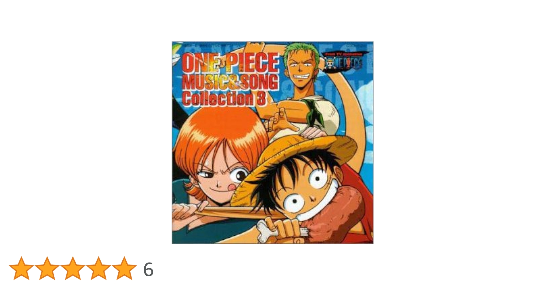Amazon.co.jp: ONE PIECE MUSIC＆SONG Collection 3: ミュージック