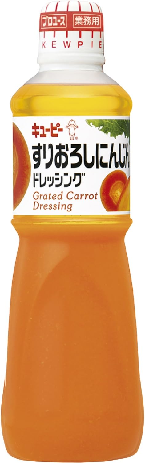 キユーピー 1L すりおろしにんじんドレッシング 1000ml (業務用) 大容…
