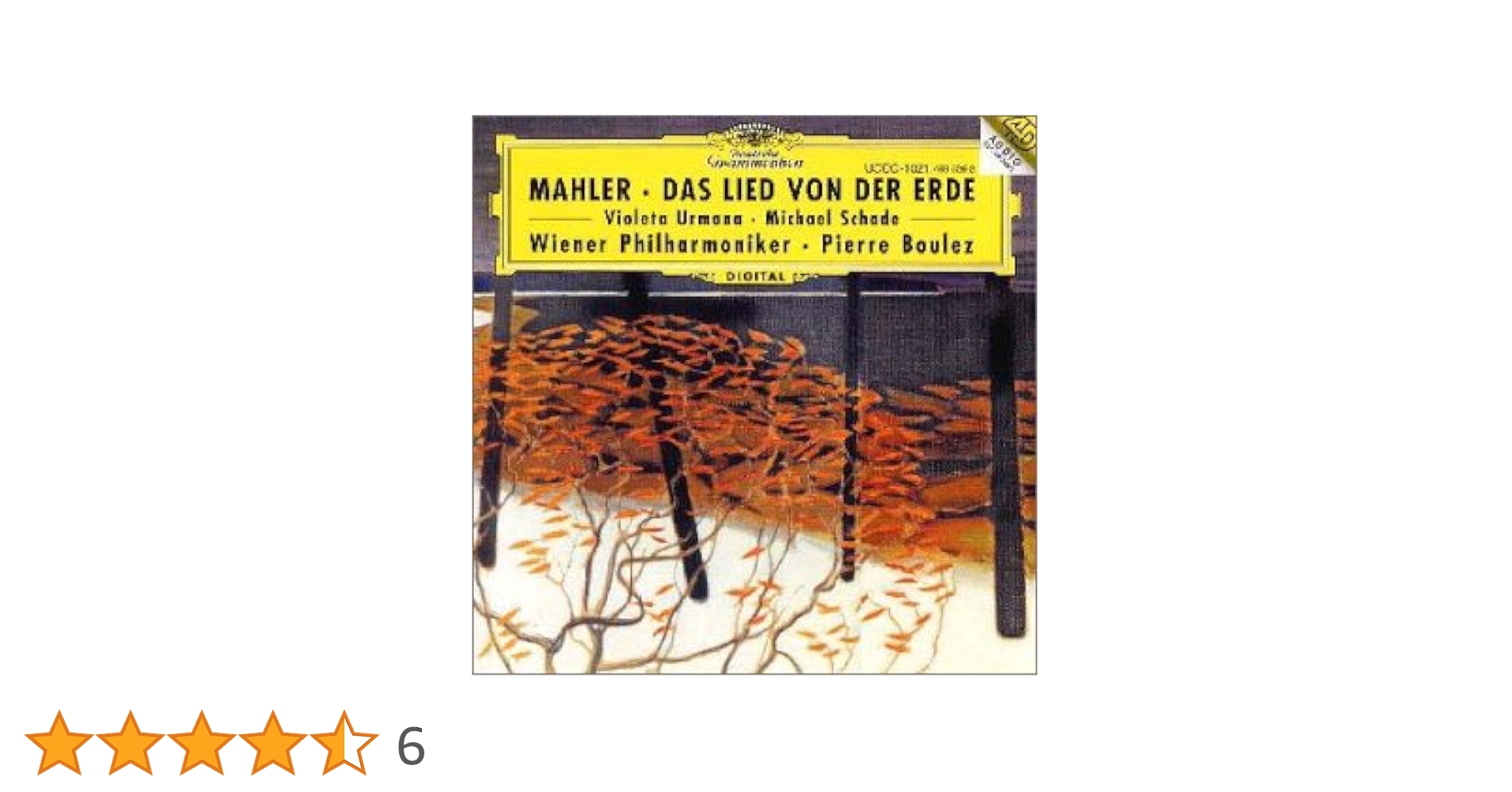 【売約済】ジュリーニ＆ベルリン・フィル／マーラー：交響曲『大地の歌』 Amazon.co.jp: マーラー:大地の歌: ミュージック