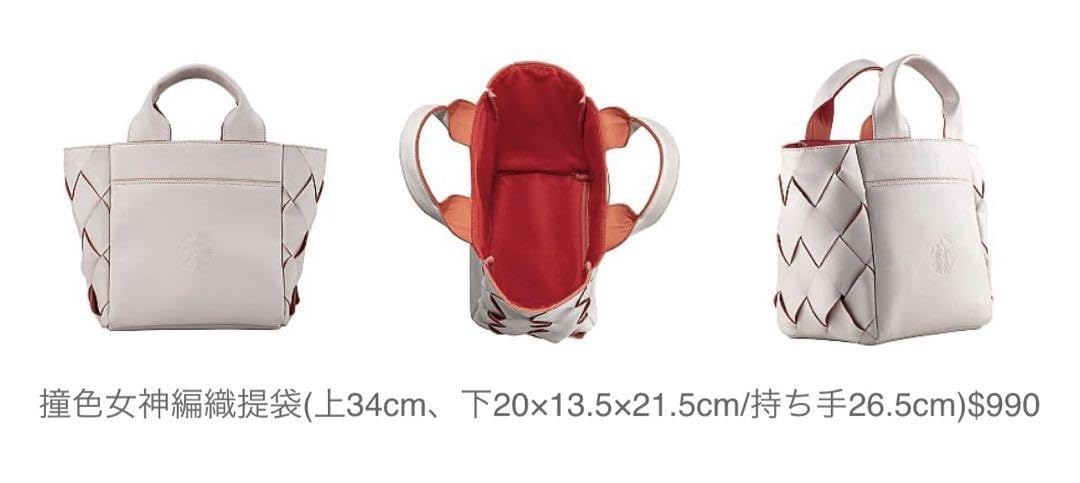 トートバック【台湾スタバ限定】「2023年クリスマスシーズン」 Amazon.co.jp: トートバック台湾スタバ112発売 「2023年