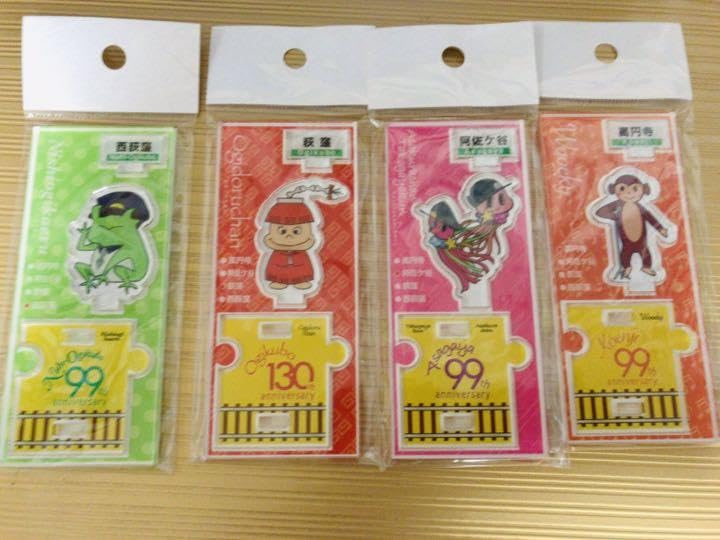 Amazon.co.jp: 杉並区4駅キャラクターグッズ コンプリート : ホーム 