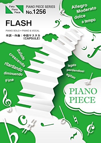 ãƒ”ã‚¢ãƒŽãƒ”ãƒ¼ã‚¹1256 FLASH by Perfume...