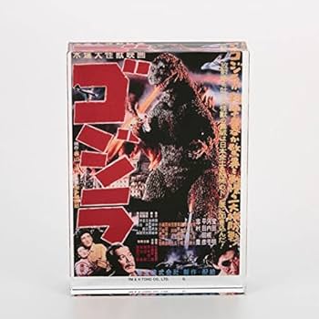 ゴジラ-1.0 Amazon限定特典 スチールブック Amazon.co.jp: 【Amazon.co.jp限定】『ゴジラ-1.0』 2枚組